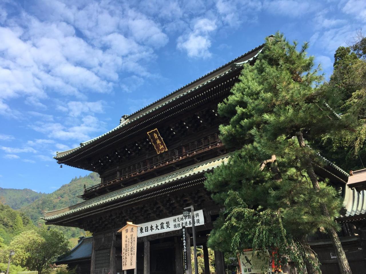 Ryokan Tanakaya Minobu Exterior foto